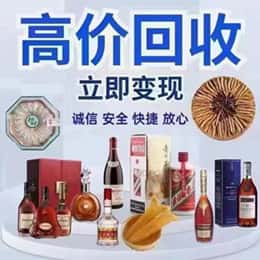 潍坊市购物卡回收站