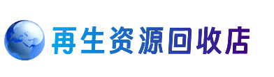 潍坊市购物卡回收站