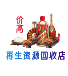 潍坊市购物卡回收站