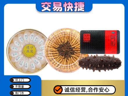 潍坊市回收礼品