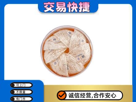 潍坊市礼品回收燕窝礼盒套餐.jpg