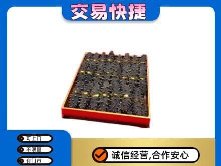 潍坊市回收海参
