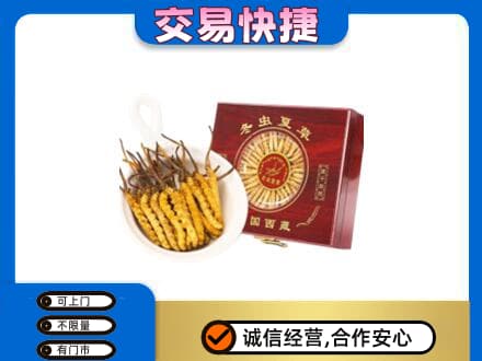 潍坊市回收补品