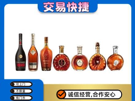 潍坊市洋酒回收.jpg