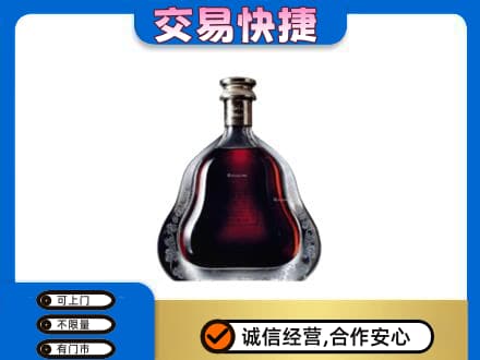 潍坊市洋酒回收轩尼诗李察空瓶.jpg