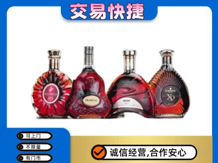 潍坊市洋酒回收价格.jpg