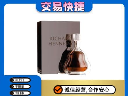 潍坊市回收李察