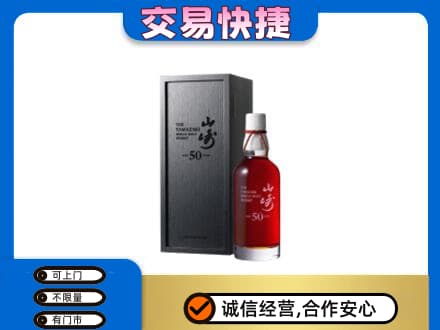 潍坊市回收山崎