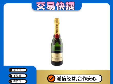 潍坊市洋酒回收名仕.jpg
