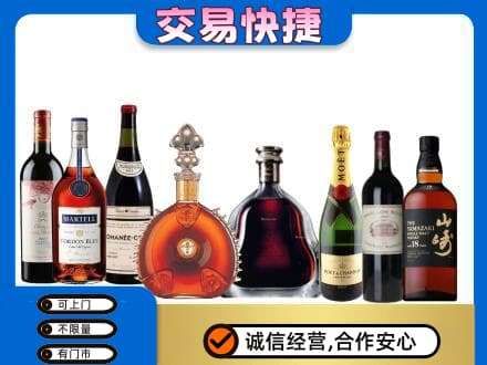 潍坊市回收高档洋酒