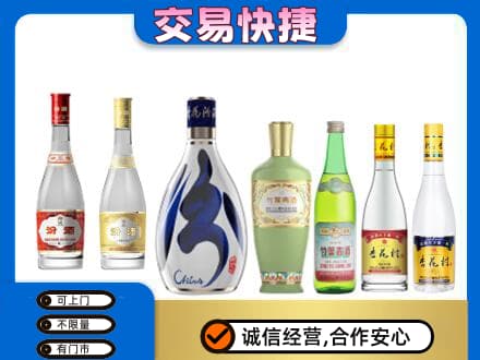 潍坊市名酒回收杏花村汾酒.jpg