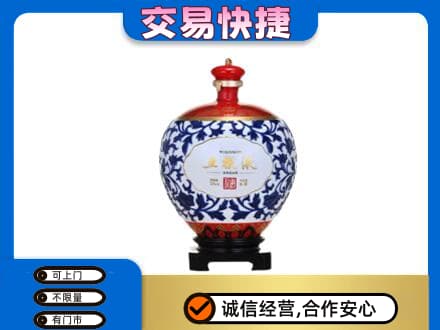 潍坊市名酒回收五粮液5.jpg