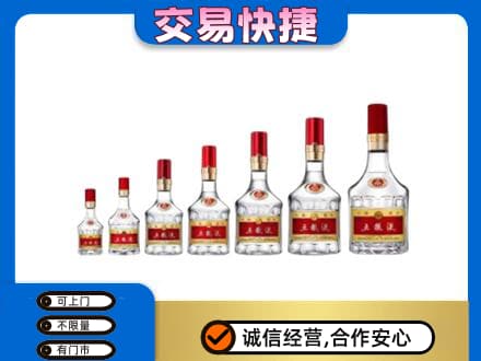 潍坊市名酒回收五粮液礼盒.jpg