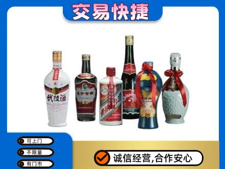 潍坊市名酒回收武陵酒.jpg