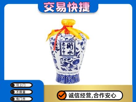 潍坊市名酒回收老白干青花坛.jpg