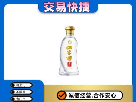 潍坊市名酒回收口子窖.jpg