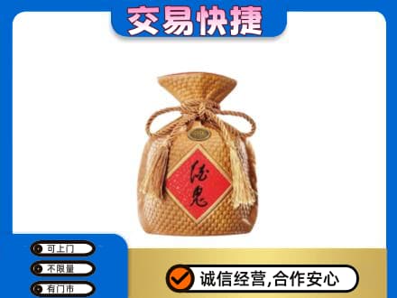 潍坊市名酒回收酒鬼酒.jpg