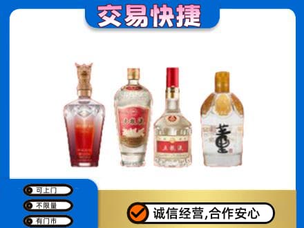 潍坊市名酒回收酒.jpg