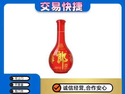 潍坊市名酒回收红花郎.jpg