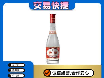 潍坊市名酒回收汾酒1.jpg