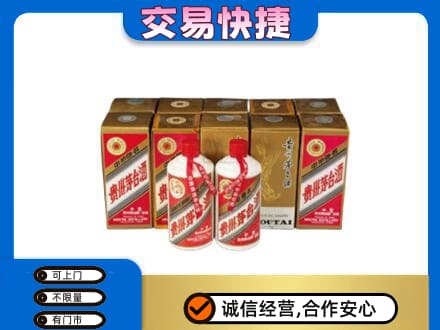 潍坊市茅台回收铁盖.jpg