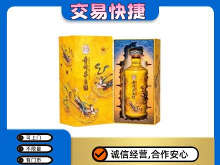 潍坊市回收散花飞天茅台酒