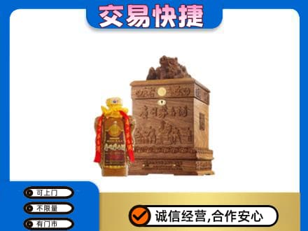 潍坊市茅台回收80年份.jpg